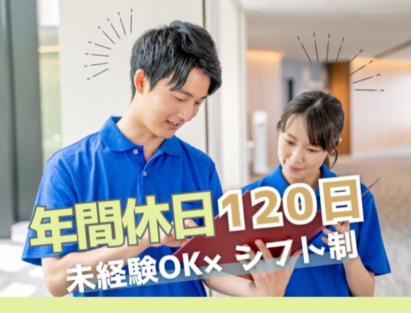 株式会社トヨタエンタプライズの求人・転職情報