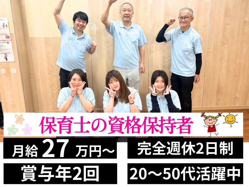 つむぐ株式会社の求人・転職情報