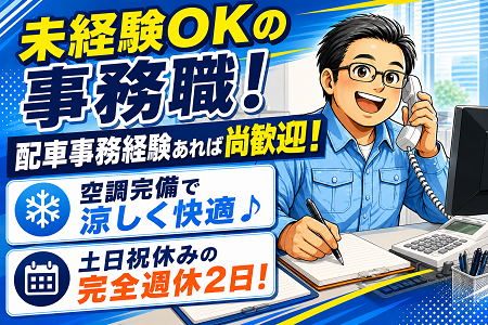古河電工グループ 古河電工B&L 滋賀事業所