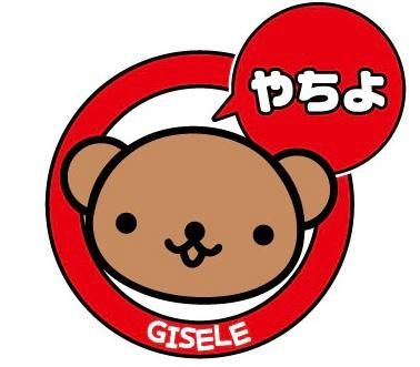 合同会社Ａの求人・転職情報