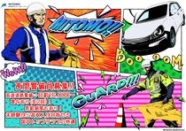 株式会社ミトモコーポレーションのアルバイト・バイト求人情報-10