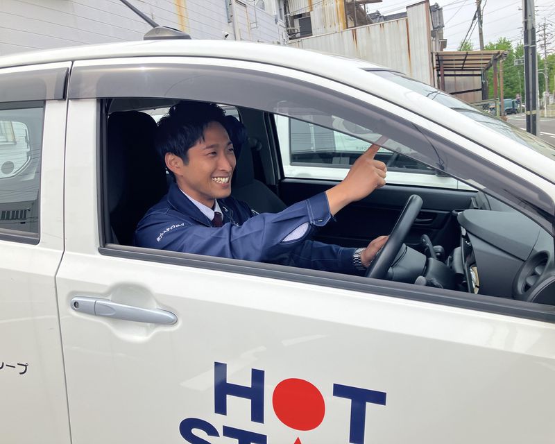 株式会社ホットスタッフ春日井のアルバイト・バイト求人情報-04