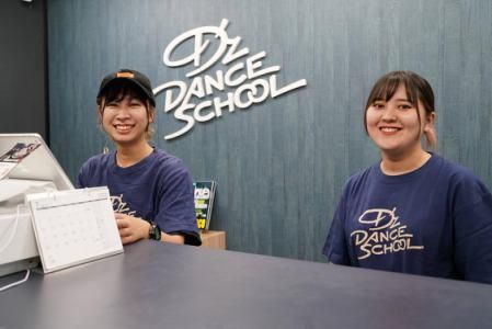 D'zダンススクール府中校の求人情報