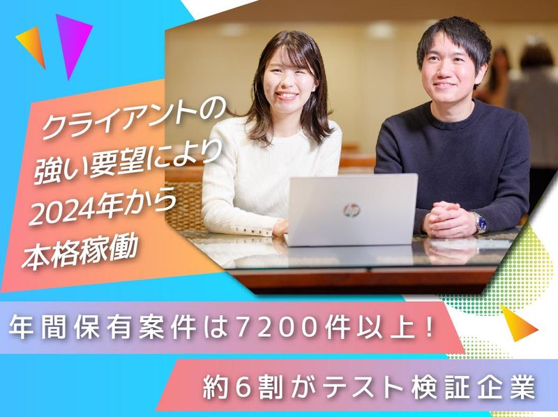 株式会社ALLSEED 三宮駅すぐのクライアント先のアルバイト・バイト求人情報-03