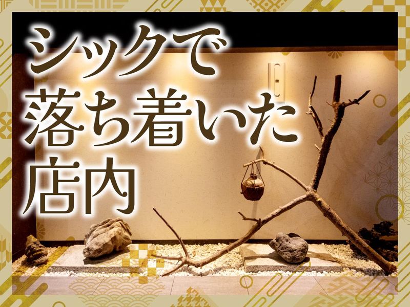 カンジャンケジャン渡名古屋錦店のアルバイト・バイト求人情報-04