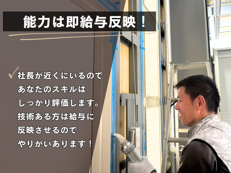 株式会社ヒカリ工業のアルバイト・バイト求人情報-02