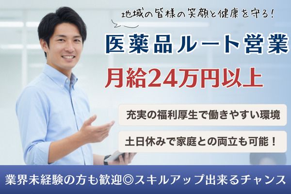 株式会社テイジイエルの求人・転職情報