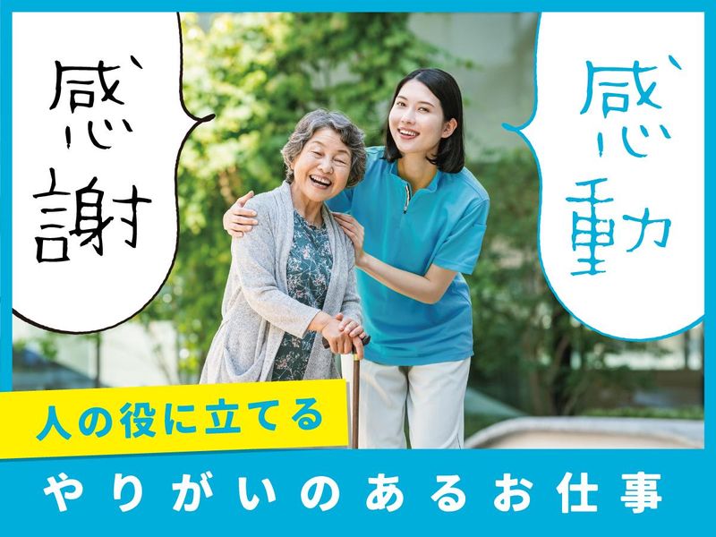 大阪府大東市/日研トータルソーシング株式会社の求人情報