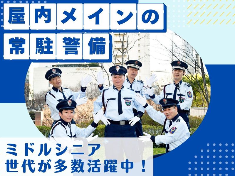 株式会社セノン/港区港南のオフィスビルのアルバイト・バイト求人情報-48