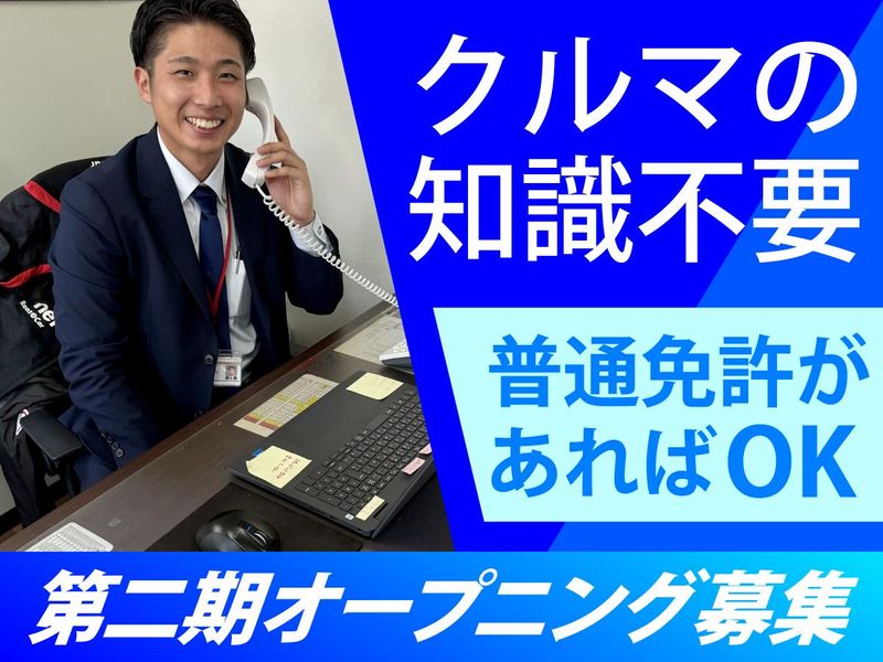 株式会社RHの求人・転職情報
