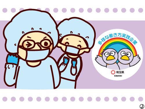 富士食品商事株式会社の求人・転職情報