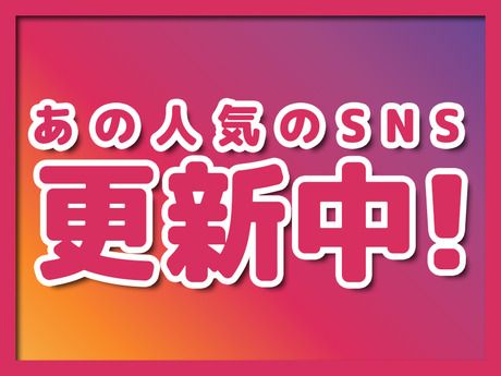 HRセカンド株式会社の求人4