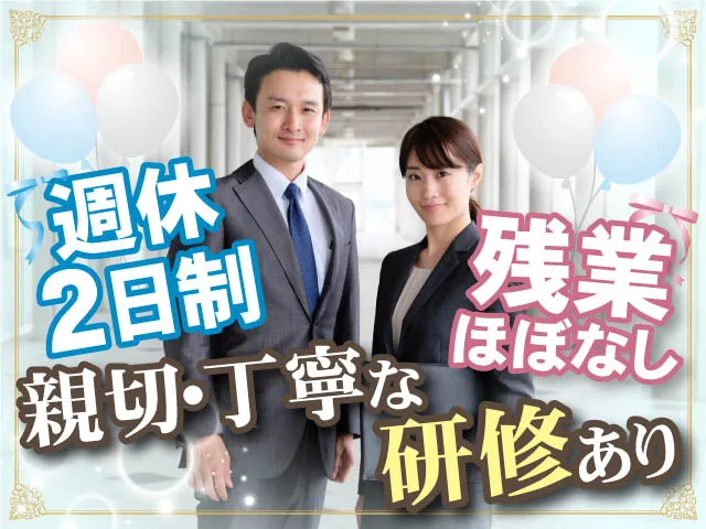 アルファクラブ東北株式会社 代理店 ライフ福島株式会社の求人・転職情報