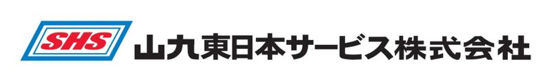 山九東日本サービス株式会社 君津事業所