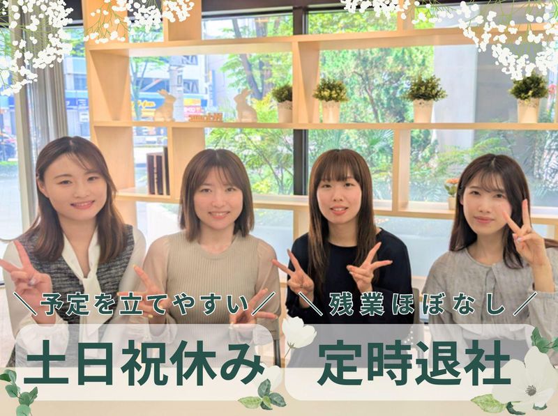 アルティウスリンク株式会社(仙台市宮城野区榴岡)のアルバイト・バイト求人情報-02