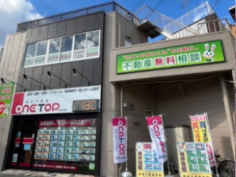 箕面不動産市場株式会社の求人・転職情報