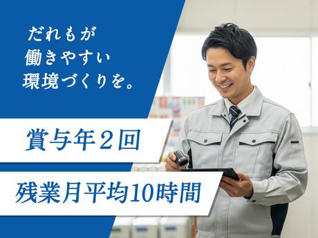 株式会社三嶋フーズの求人・転職情報