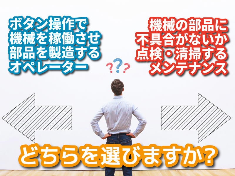 株式会社フジワーク 宮崎事業所の派遣求人情報
