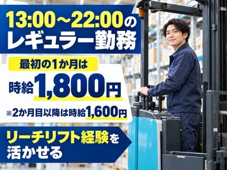 ノンゼロサム株式会社のアルバイト・バイト求人情報
