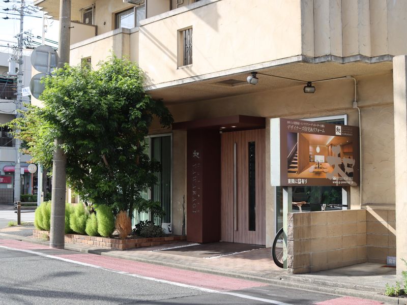 株式会社 和工務店　一級建築士事務所のアルバイト・バイト求人情報-02