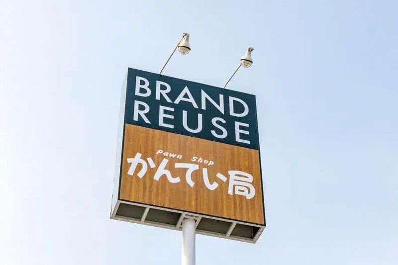 かんてい局　盛岡店のアルバイト・バイト求人情報-04
