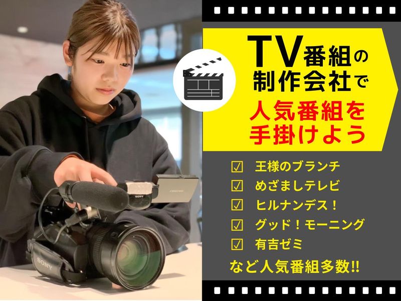 株式会社SPGホールマン