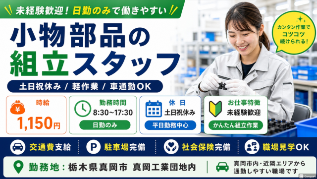 株式会社ユーユーワールド