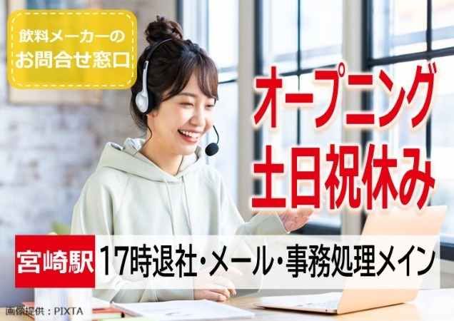 トランスコスモス株式会社の求人・転職情報