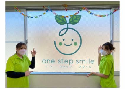 One step smile厚木教室のアルバイト・バイト求人情報-05