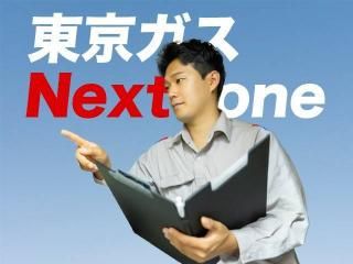 【WEB開催】会社説明会コース(約1時間30分)