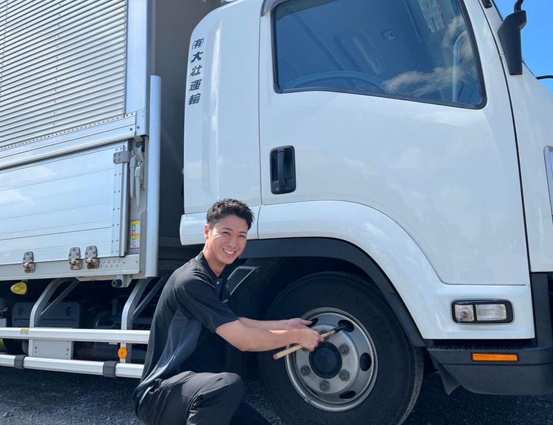 有限会社大壮運輸の求人・転職情報