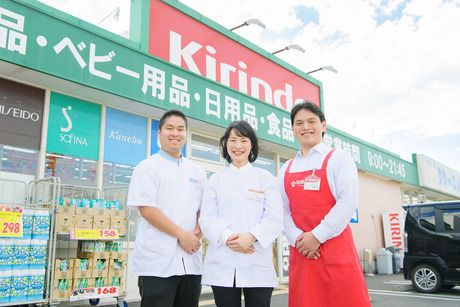キリン堂　枚方宮之下店(調剤)のアルバイト・バイト求人情報-06
