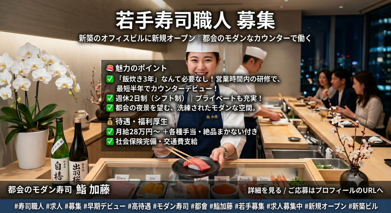 株式会社FDSの求人・転職情報