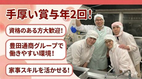 フジ産業株式会社-0009の求人・転職情報