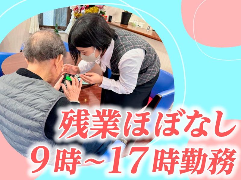 ヤシマ株式会社の求人・転職情報