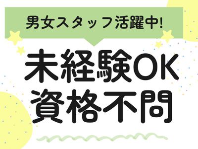 佐賀県 杵島郡の土日祝休みの求人 | Indeed (インディード)
