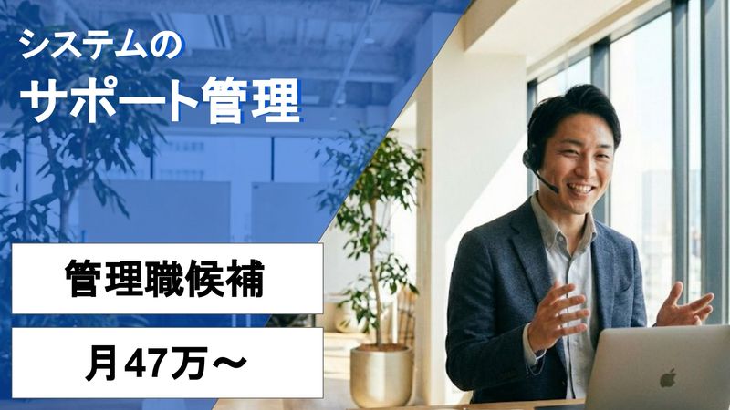 株式会社ラクスの求人・転職情報