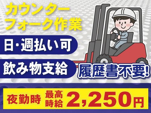 株式会社GoodWorkJapan