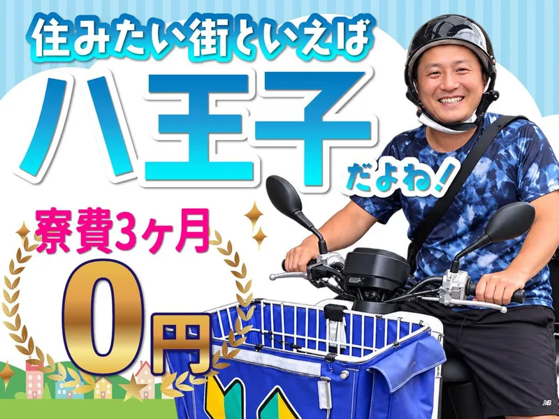 株式会社アナタシア-0007の求人・転職情報