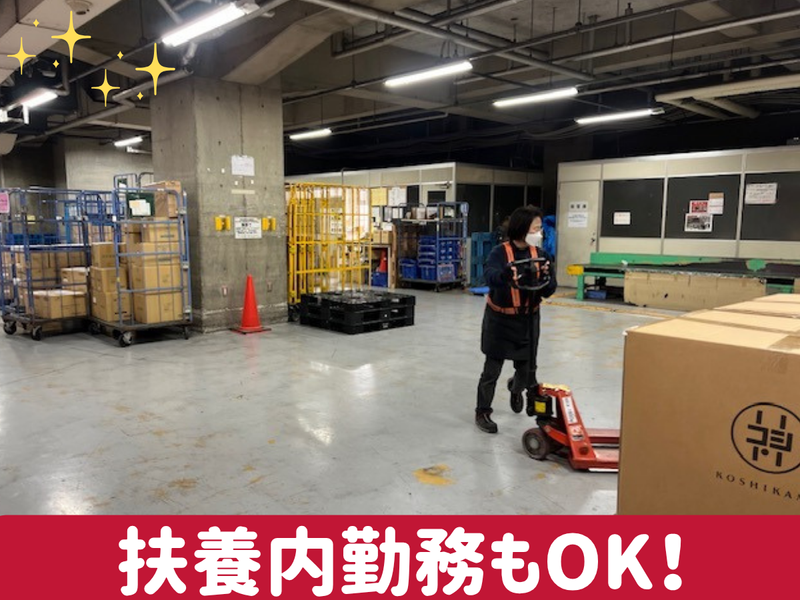 有限会社ネオシステム(SGL小牧SRC)のアルバイト・バイト求人情報-05
