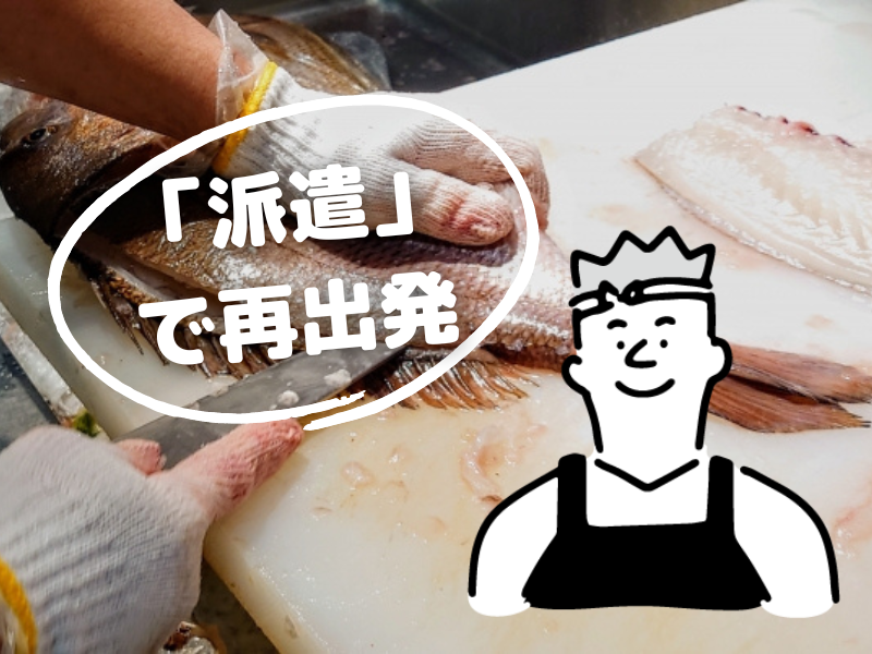 株式会社シー・エイチ・エス(埼玉県上尾市)のアルバイト・バイト求人情報-03