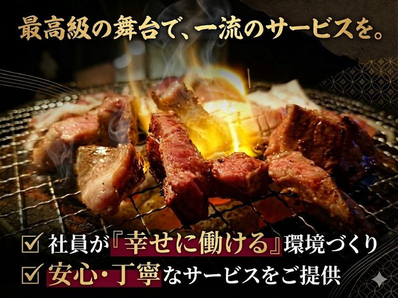 株式会社RIC2の求人・転職情報