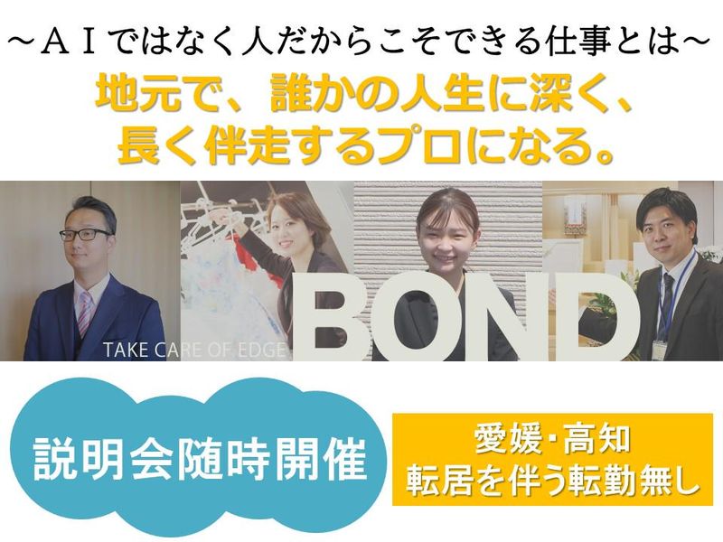 株式会社ドリーマー
