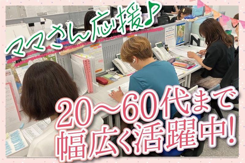 ニューラルマーケティング株式会社のアルバイト・バイト求人情報-03