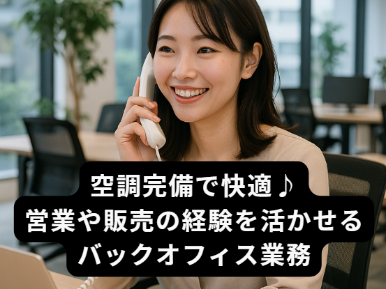 株式会社テクノ高布の求人・転職情報