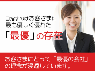 ほけんの窓口グループ株式会社　柏駅東口店のアルバイト・バイト求人情報-02