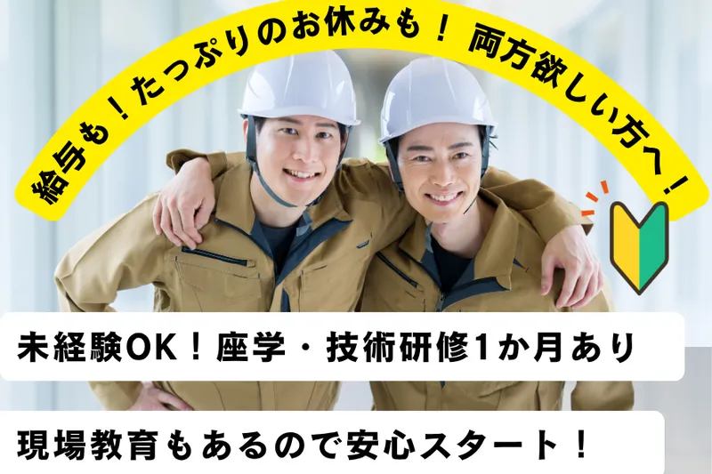 宮城県牡鹿郡女川町塚浜(菱田産業株式会社　請負事業部)のアルバイト・バイト求人情報-13