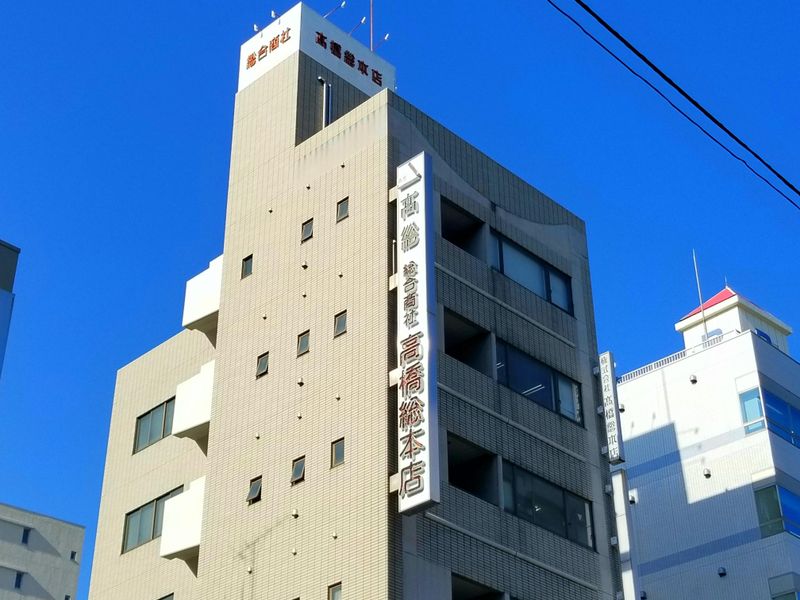 株式会社高橋総本店のアルバイト・バイト求人情報-03