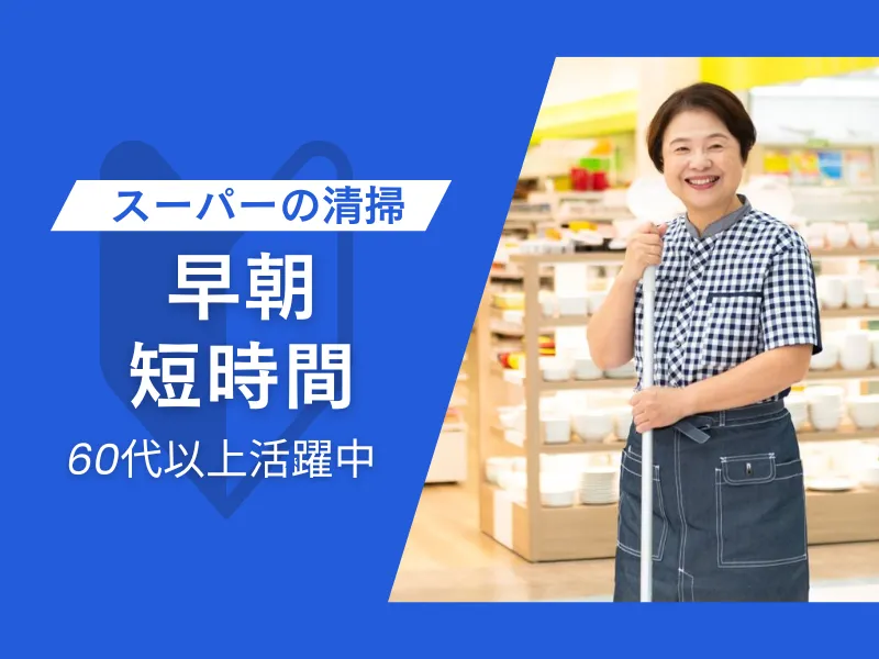 アルビス太閤山店のアルバイト・バイト求人情報-20