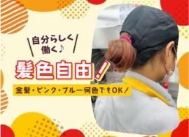 マクドナルド　イオン鎌取店の求人・転職情報-04